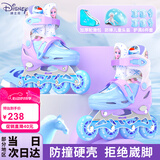 迪士尼（Disney）轮滑鞋儿童全闪光初学套装溜冰鞋女童旱冰鞋直排滑轮鞋 冰雪奇缘M