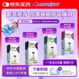 【原研进口】礼来 穆峰达 替尔泊肽注射液 2.4ml:10mg-40mg各1支