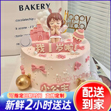 黑芭蕾水果生日蛋糕同城配送当日送达外卖网红男女儿童长辈动物奶油定制 H款-妮妮宝贝 8英寸