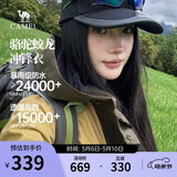 骆驼蛟龙冲锋衣男女同款潮流运动户外防雨登山外套春秋季M34CAFO730C