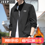 JEEP SPIRIT吉普夹克男外套上衣男士春秋季新款纯色棒球服立领春秋中青年服装 黑色 3XL (145斤-160斤)