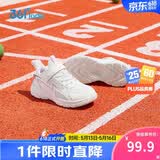 361°童鞋 儿童跑鞋26春秋男女童3-14岁缓震校园小白鞋 白31