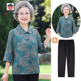 AEMAPE奶奶装七分袖衬衫新中式妈妈母亲节衣服70岁80老年人春夏套装