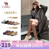 骆驼（CAMEL）松包2代全包勃肯鞋舒适深口鞋 L26S700003 杏色(全包升级款) 37
