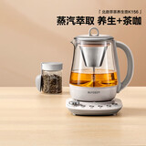 北鼎（Buydeem）[无胶水]养生壶煮茶器全自动恒温烧水壶家用电热水壶煮茶壶办公大容量养生烧水壶K156(含萃取篮)