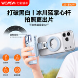 wonew【Z3掌心杆】七彩蜗牛可变焦磁吸手机自拍杆手机支架助拍手柄助拍器旅游演唱会拍照神器2026新款