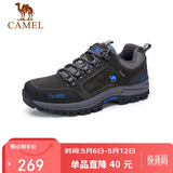 骆驼（CAMEL）男鞋春夏户外休闲运动登山鞋防撞徒步鞋 A632026925H 灰色 38