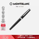 万宝龙MONTBLANC签字笔Pix系列114796/132494【520礼物】