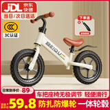 贝趣儿童平衡车1-3-6-12岁宝宝滑步车无脚踏小孩自行车男孩两轮滑行车 发泡轮 12寸 白色 适合身高80-100cm 2-5岁幼儿女孩圣诞节新年礼物