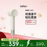 徕芬高速吹风机SE 速干家用电吹风 负离子护发低噪音吹风筒 520礼物 董宇辉同款 SE米白色