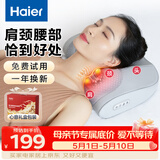 海尔（Haier）颈椎按摩器腰部按摩仪按摩枕头颈部肩颈背部热敷按摩靠垫脖子腿足底全身生日节日礼物送男女朋友 【插电款】送老公老婆老人长辈HHZ-Y606H灰色