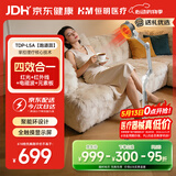 恒明医疗 理疗仪神灯治疗仪烤灯 TDP-L5A(跑道圆)