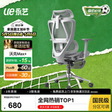 永艺新沃克Pro/max+人体工学椅办公椅电脑椅电竞椅家用单人座椅4D腰靠