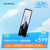 七彩虹（Colorful）256GB SSD固态硬盘 M.2接口(NVMe协议) CN600 PRO系列PCIe 3.0 x4 TLC颗粒