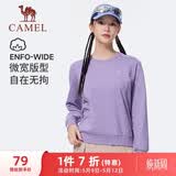 骆驼（CAMEL）长袖圆领套头卫衣女宽松休闲运动打底衫 J23CZ0L5064 螺甸紫 M