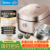 美的（Midea）0涂层电饭煲4L无涂层家用3-4人电饭锅智能预约炫彩触控母婴级316L不锈钢微压米饭煲品牌官方RC436