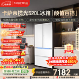卡萨帝（Casarte）揽光520L法式多门冰箱594mm超薄零嵌入双系统除菌钢化玻璃BCD-520WGCFDM4WKU1国家补贴