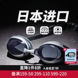 速比涛（Speedo） 泳镜原装进口高清防雾防水大视野男女大框专业游泳眼镜套装 【进口升级防雾】黑色