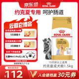 皇家狗粮 约克夏成犬狗粮 宠物小型犬 PRY28 全价犬粮 10月-8岁 1.5KG