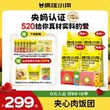 疯狂小狗冻干夹心狗粮比熊小型犬幼成犬粮鸡肉兔肉鸭肉牛肉组合9kg18斤