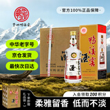 鸭溪窖 复古版 浓香型白酒 42度 500ml*6瓶 整箱装 热门商品