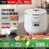 松下（Panasonic）【焕新补贴】电压力锅小型家用高压锅智能高压电饭锅多功能迷你1-2人高压电饭煲全自动2L容量P20A1 【 2L 】高压无水烹饪P20A1-W