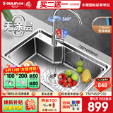 欧琳（OULIN）304不锈钢水槽大单槽 厨房洗菜盆单槽洗碗池水槽单盆水槽OLJD619
