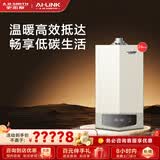 史密斯（A.O.SMITH）燃气壁挂炉【门店爆款】LL1GBQ-E10 天然气家用采暖热水两用壁挂炉 一级能效冷凝锅炉 （定金） 一级能效 24KW同城门店送装 务必咨询客服享优惠