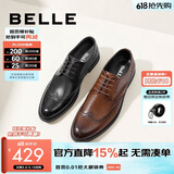 百丽（Belle）商务皮鞋男正装鞋牛皮内增高布洛克婚鞋大码89183AM9 棕色-经典款 46 (280mm)