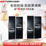 欧珀莱俊士水乳套装 补水保湿控油醒肤紧致清爽护肤品520礼物送男友