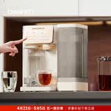碧云泉G3制冰水冷热家用矿物质水直饮净水器加热净化RO反渗透饮水机过滤自来水净饮机0阻垢剂C3M 【26cm浅边】G3Pro套装 5L