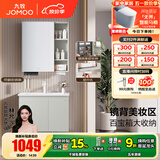 九牧（JOMOO）浴室柜陶瓷一体盆卫生间洗脸盆柜组合洗手盆卫浴洗漱台A2741升级 基础款 强收纳|小户型 冷灰70cm 【无龙头】