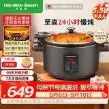 汉美驰（Hamilton Beach）多功能锅电炖锅慢炖锅陶瓷釉隔水炖锅家用煲汤锅全自动炖汤锅电蒸锅SC55101-1