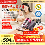 莱克吉米M5Ultra【母婴级】除螨仪除湿尘螨感应家用床上吸尘器一体机十大吸力紫外线杀菌除螨机床宝