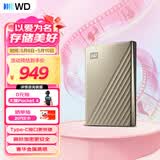西部数据（WD）移动硬盘2TB type-c Ultra系列 2.5英寸 金 机械硬盘 笔记本电脑外接加密兼容Mac 大容量家庭存储