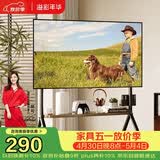 溢彩年华(37-86')  电视推车落地移动电视架电视挂架壁挂支架子置物架6455