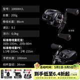 达亿瓦（DAIWA）ZILLION SV TW/HD 子龙 泛用水滴轮路亚远投钓鱼轮 渔线轮 22款 远投大物TW HD1000XHL左手8.1速