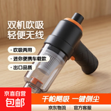 吸尘器家用大吸力大功率轻便清洁机汽车吸尘器两用手持吹尘器小型宠物除吸毛器桌面便携除尘机 【升级款2个装吸尘器】吹吸两用2037