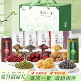 菌益清凉一夏礼盒1108g 小碗耳赤小豆桂圆红枣绿豆银耳 源头直发包邮