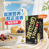 维他奶黑豆奶植物蛋白饮料250ml*24盒 营养早餐豆奶 整箱装