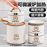 licheers保温饭盒陶瓷内胆便当盒可微波上班族带饭密封盒学生便携餐盒