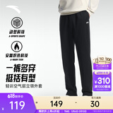 安踏（ANTA）男裤运动裤卫裤男春夏季弹力舒适直筒裤通勤百搭休闲裤男士长裤子 【针织-加绒针织款-直筒平口】基础黑7304N-3 御寒保暖 L  (男175/女170)