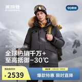 波司登极寒鹅绒羽绒服男女情侣同款冬加厚大毛领保暖抗风外套