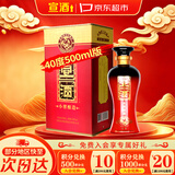 宣酒红宣 浓香型白酒 40度 500ml 单瓶装 小窖酿造 热门商品 送礼