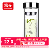 富光双层玻璃杯 高硼硅玻璃泡茶杯子 茶水分离杯 带茶隔商务水杯男士