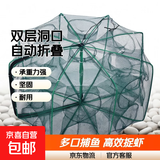 鱼网虾笼捕鱼笼自动折叠抓黄鳝笼捕虾网工具渔具捉龙虾网多口捕鱼 12孔（直径60cm双层洞口）