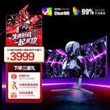 AOC 爱攻34英寸QD-OLED 175Hz 0.03ms 原生10bit 硬件低蓝光 8W音响 曲面带鱼游戏电竞显示器AG346UCD