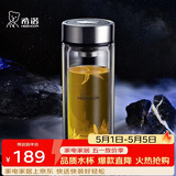 希诺抗菌玻璃杯双层防烫办公车载水杯男高档泡茶杯子XN-9303 360mL