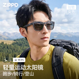 ZIPPO美国轻户外变色偏光墨镜运动护目日夜两用防紫外线75695C4-56-71