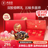 同仁堂阿胶阿胶糕礼盒800g滋补品气血送长辈母亲节礼物品实用改良胶元糕